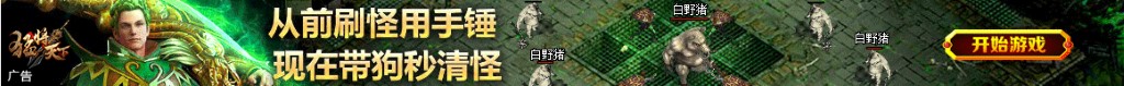宫崎骏动漫图片